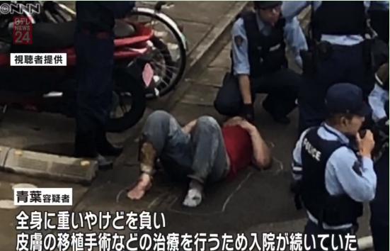 京都动画纵火事件嫌疑人被警方正式逮捕