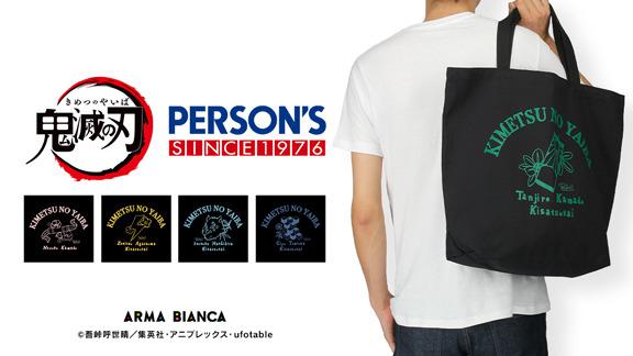 「鬼灭之刃」和PERSON’S合作推出炭治郎等角色的原创T恤服饰
