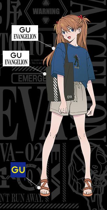EVA联动GU第二弹服装公开 6月19日在日本发售