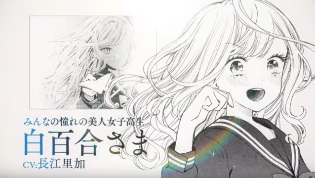 漫画「大小姐才不会玩格斗游戏 」第一卷发售纪念PV 公开