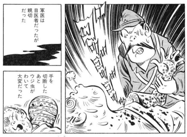 浅谈日本动漫中的“妖怪”文化——“妖怪博士”水木茂（一）