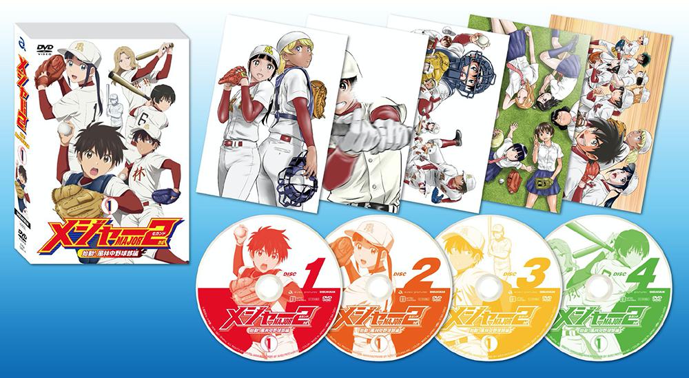 「棒球大联盟2nd」第二季DVD BOX 第1卷封面公开