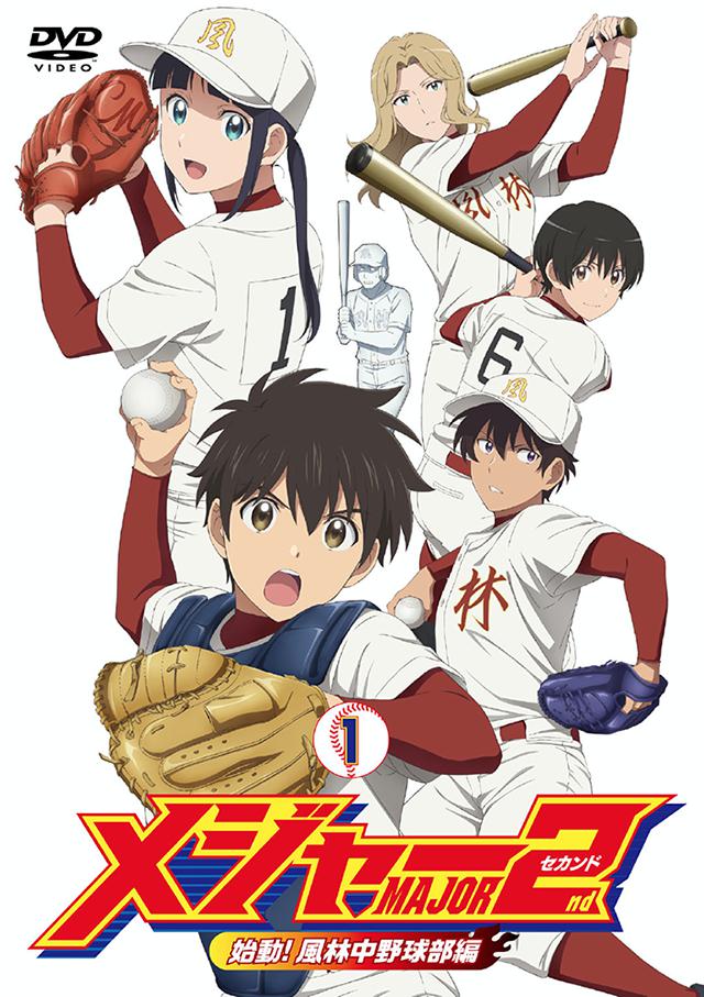 「棒球大联盟2nd」第二季DVD BOX 第1卷封面公开
