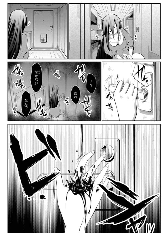 妖怪VS少女 漫画「稻生物怪录异闻」连载更新
