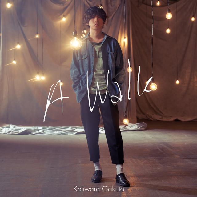 声优梶原岳人的出道单曲「A Walk」将发售！