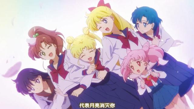 「美少女战士Sailor Moon Eternal」前篇特别影像公开