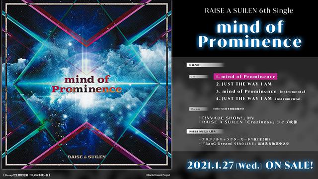 「BanG Dream！」RAISE A SUILEN组合第6张专辑试听公开
