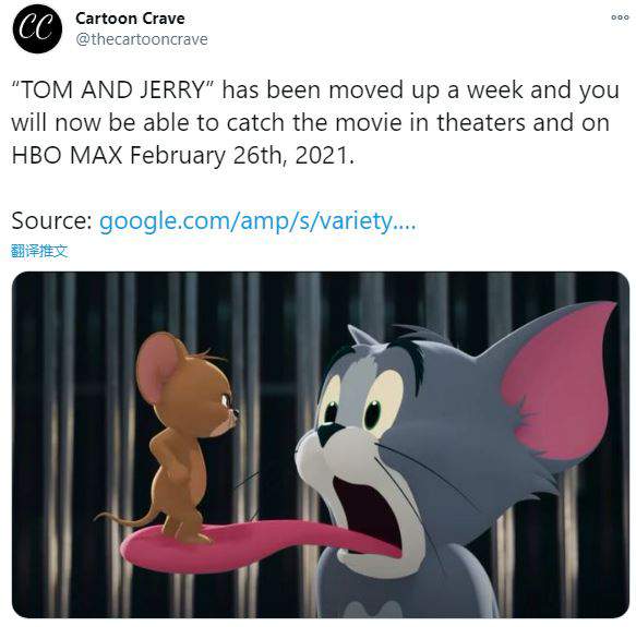 真人+CG动画电影「猫和老鼠」宣布提档