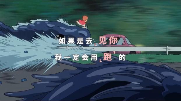 宫崎骏动画电影「崖上的波妞」内地首支预告公布