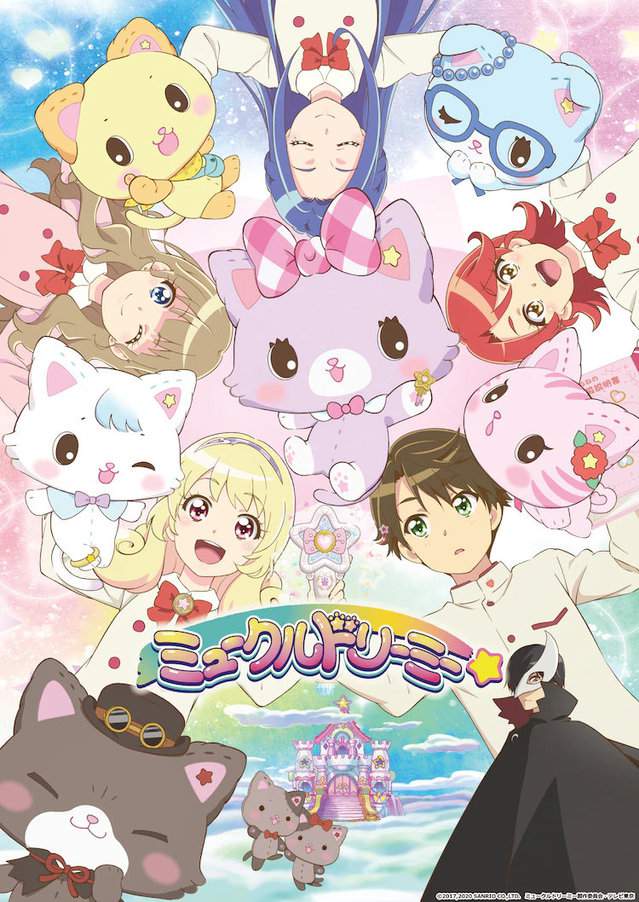 动画「甜梦猫」新系列「甜梦猫Mix！」决定公开