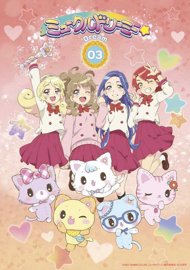 TV动画「甜梦猫」BD第3卷封面公开