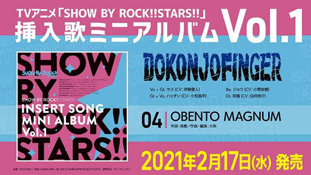 「SHOW BY ROCK!!STARS!!」插入曲迷你专辑Vol.1试听公开