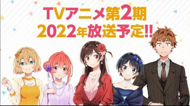 TV动画「租借女友」第二季将于2022年播出