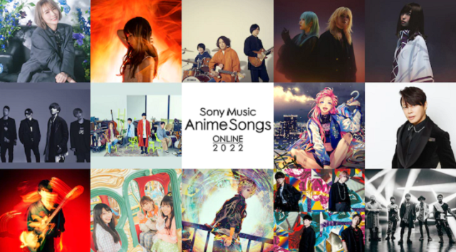 「Sony Music AnimeSongs ONLINE 2022」演出阵容公开